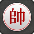 Biểu tượng của chương trình: Chinese Chess - Best Xian…
