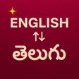 Programikonen: English To Telugu Transla…