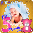 プログラムのアイコン：Kids Photo Frame