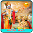 プログラムのアイコン：Bhagavad Gita Telugu