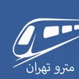 أيقونة البرنامج: Tehran Metro