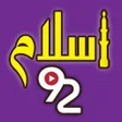 Ikon program: Islam92 : Islamic Audio P…