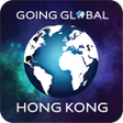 プログラムのアイコン：Going Global Hong Kong