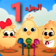 Ikon program: اغاني اطفال فيديو بدون نت…