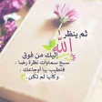 Programikonen: صور اسلامية ودينية رسائل …