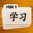 プログラムのアイコン：HSK 1 Chinese Flashcards