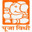 程序图标：Puja Vidhi