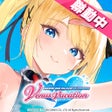 Ikona programu: 龍魂旅人