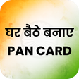 Pan Card Apply - Only Apply Pan Card and Download icon