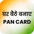Pan Card Apply - Only Apply Pan Card and Download