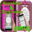 {MP3}Muqaddam & Terjemahan