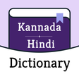 Programikonen: English to kannada Transl…