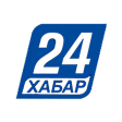 Хабар 24 - Новости Казахстана 24/7