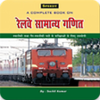 程序图标：Speedy Railway General Ma…