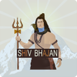 プログラムのアイコン：Shiv Bhajan शव भजन Shiv D…