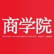 Programikonen: 中经商学院商学院杂志