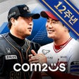 أيقونة البرنامج: 컴투스프로야구 for 매니저