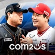 Иконка программы: 컴투스프로야구 for 매니저