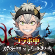 Programikonen: カバラの伝説