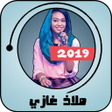 Programikonen: أغاني ملاذ غازي بدون نت -…