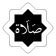 プログラムのアイコン：Panduan Solat