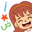 أيقونة البرنامج: Learn to Read Arabic - Am…