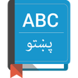 Icon of program: English To Pashto Diction…