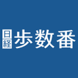 程序图标：日経歩数番 島耕作バージョン