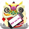 プログラムのアイコン：臺銀隨身Safe Go