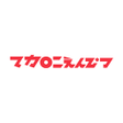 Ikona programu: マカロニえんぴつ