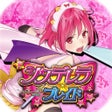 プログラムのアイコン：Pシンデレラブレイド