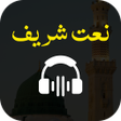 Naat Sharif Ringtones