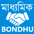 Madhyamik Bondhu