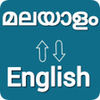 Ícone do programa: Malayalam - English Trans…