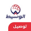Иконка программы: Alwaset Delivery
