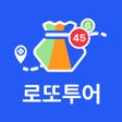 ไอคอนของโปรแกรม: 로또투어