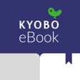 프로그램 아이콘: 교보eBook - e세상의 모든 전자책