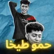 Ícone do programa: مهرجانات حمو الطيخا 2024
