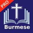 ไอคอนของโปรแกรม: Myanmar Bible Pro Burmese