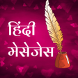 プログラムのアイコン：Love Quotes in Hindi  Sha…