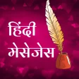 Love Quotes in Hindi  Shayari