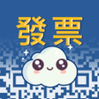 Icoon van programma: i 統一發票