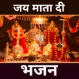 Programikonen: Vaishno Devi Bhajan Bhakt…