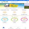 程序图标：SCO Mobile App