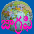 ไอคอนของโปรแกรม: Geography with Map