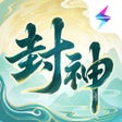 Ikona programu: 封神幻想世界