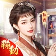 Ícone do programa: 叫我官老爺