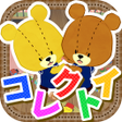 Icoon van programma: コレクトイ - がんばれルルロロ