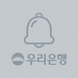 プログラムのアイコン：우리은행 원터치알림