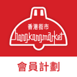 أيقونة البرنامج: HK Market